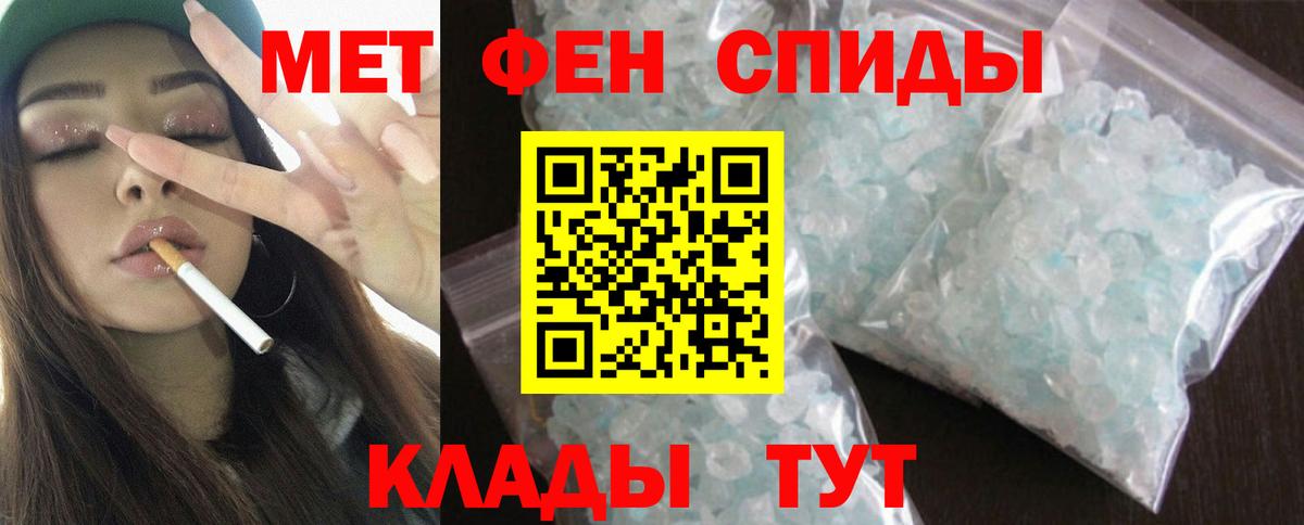 Прохладный  Амфетамин  Вход с VPN  Amphetamine Розовый 