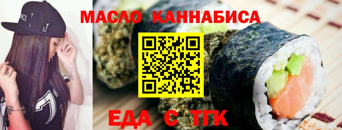 Прохладный  Canna-Cookies конопля  Вход с VPN 