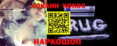 круглые Будённовск