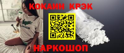 круглые Будённовск