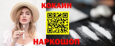 круглые Будённовск