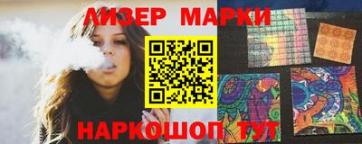 круглые Будённовск