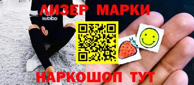 круглые Будённовск