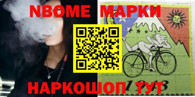 круглые Будённовск