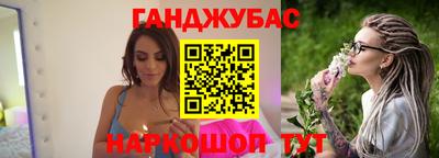 круглые Будённовск