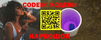 круглые Будённовск