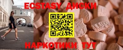 трава Бузулук
