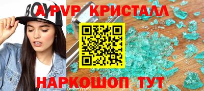 круглые Будённовск