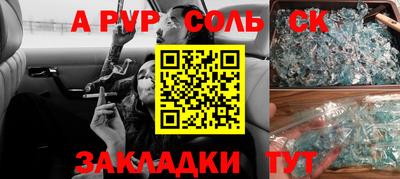 трава Бузулук