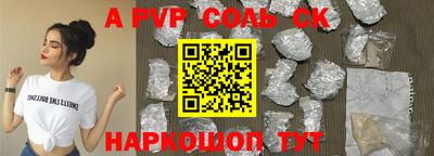 трава Бузулук