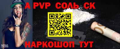 трава Бузулук