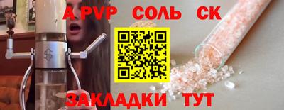 трава Бузулук