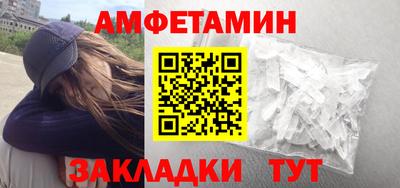 трава Бузулук