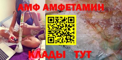 трава Бузулук