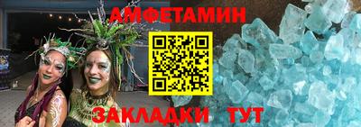 трава Бузулук