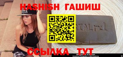 трава Бузулук