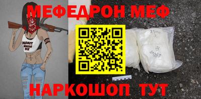 трава Бузулук