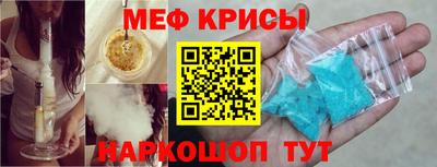 трава Бузулук