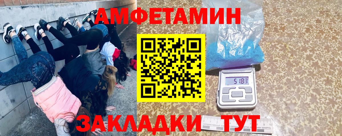 Метамфетамин мет Прохладный
