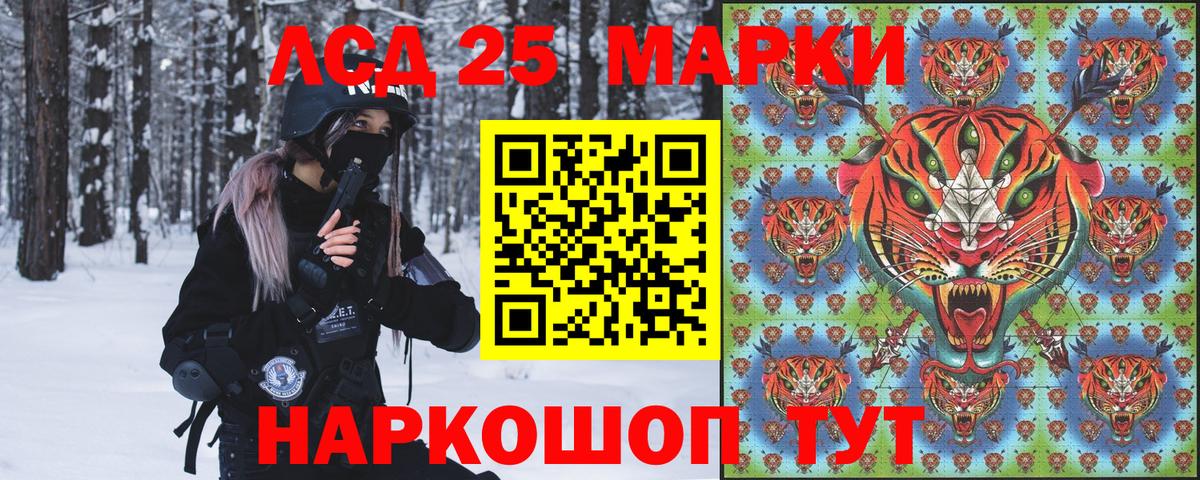 Наркотические марки 1,8мг  Марки NBOMe  Прохладный  Вход с VPN 