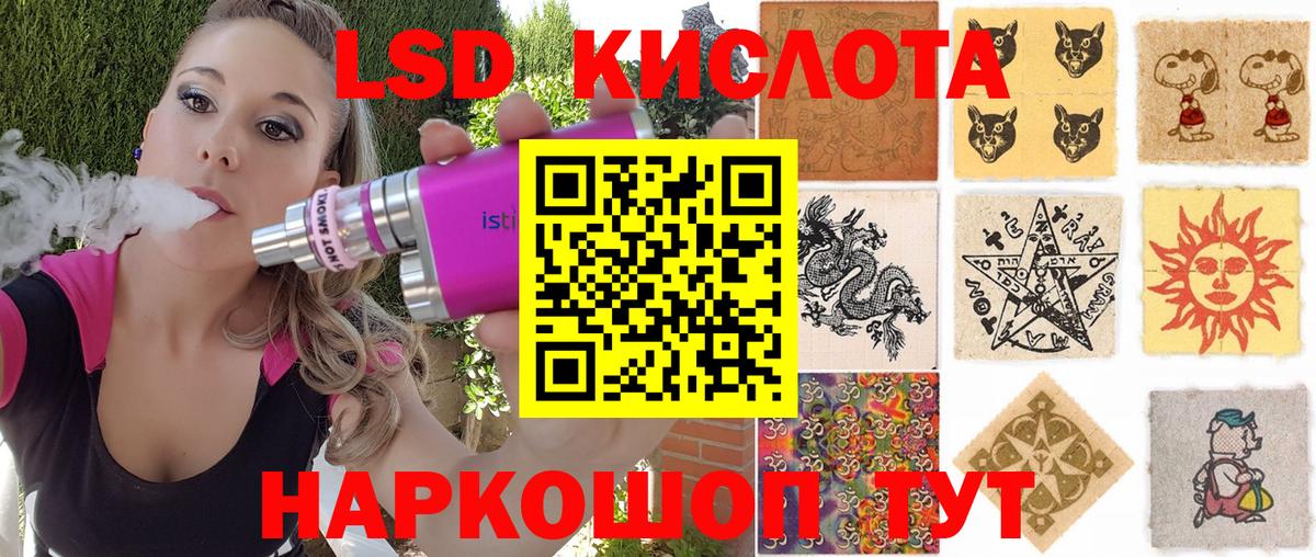 Марки N-bome 1500мкг Прохладный