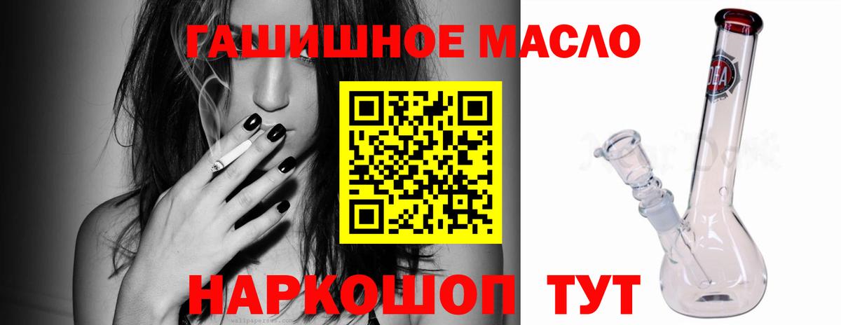 Дистиллят ТГК жижа Прохладный