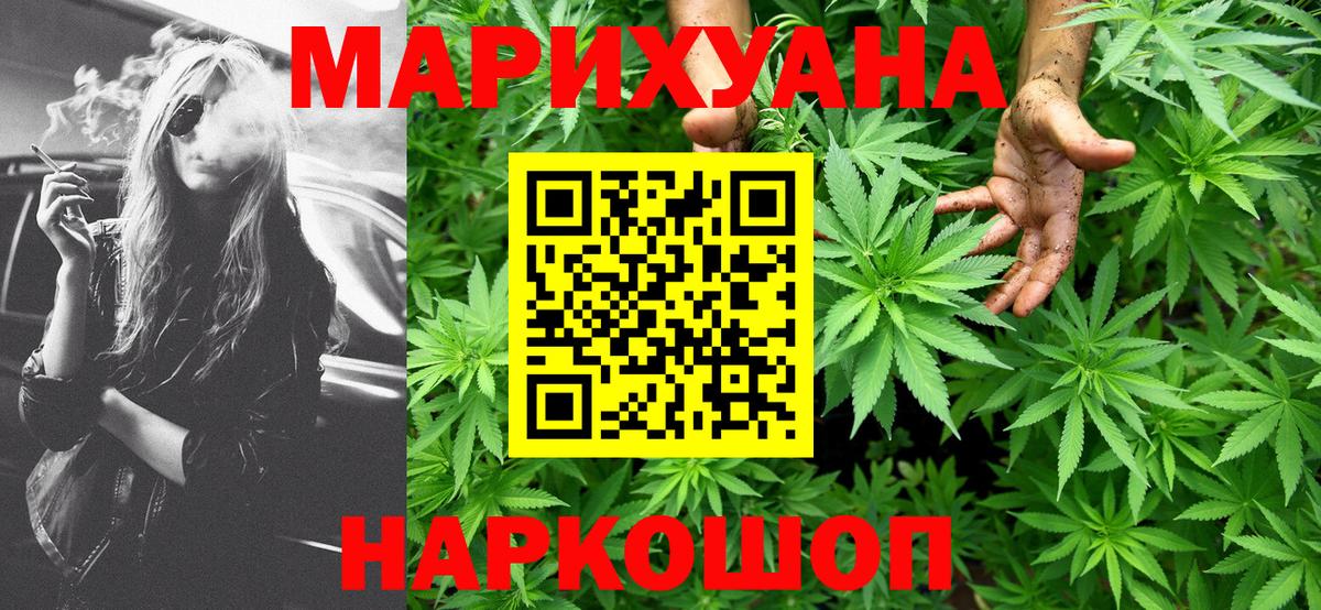 Канабис VHQ Прохладный